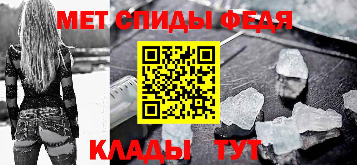 Изобильный  АМФ 98%  Амфетамин  Вход с VPN 