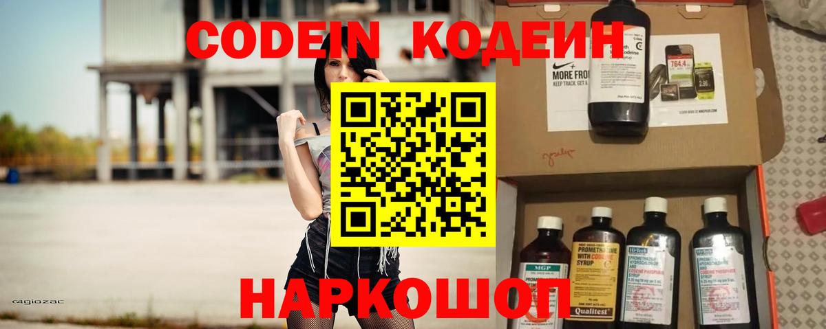 Alpha PVP СОЛЬ   Вход с VPN  МЕТ  COCAIN  ГАШ  КЕТАМИН  Мефедрон кристаллы  Изобильный  Марихуана 