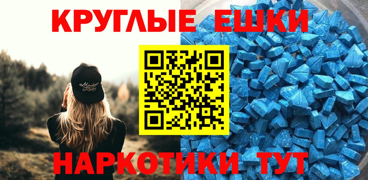 ЭКСТАЗИ  Вход с VPN  Изобильный  ЭКСТАЗИ бентли 