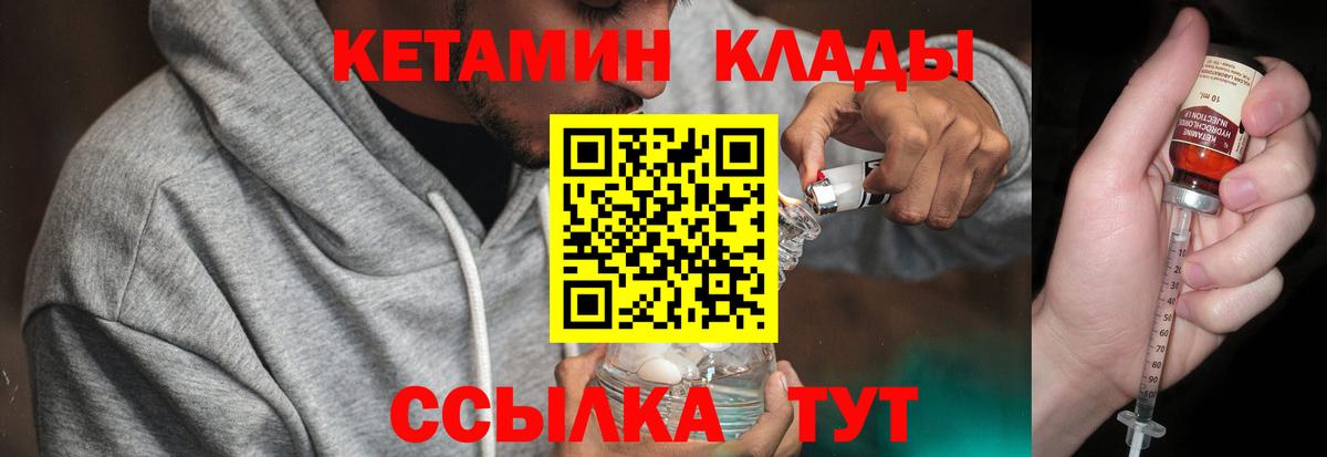 Изобильный  Кетамин ketamine  мега зеркало  Вход с VPN  КЕТАМИН ketamine 