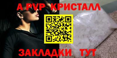 прущие грибы Ливны