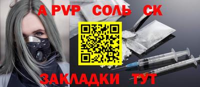 дмт Кунгур