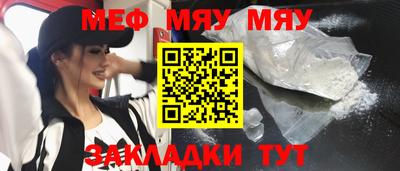 мескалин Кулебаки