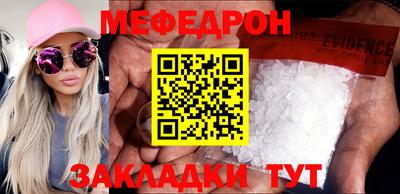 дмт Кунгур