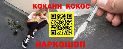 прущие грибы Ливны