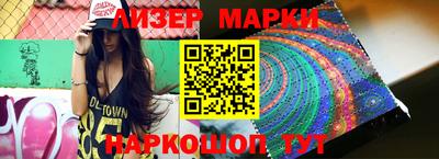 дмт Кунгур