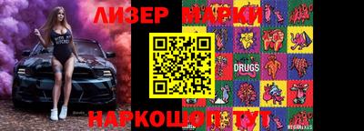 дмт Кунгур