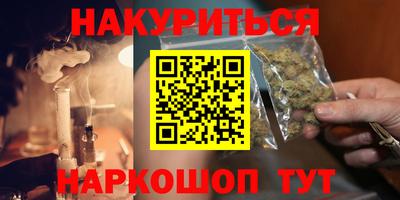 мескалин Кулебаки