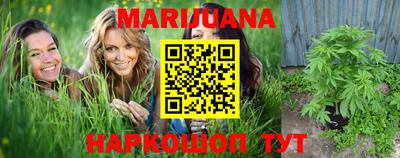 мескалин Кулебаки
