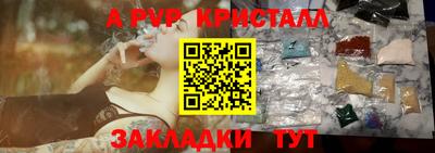 альфа пвп VHQ Ликино-Дулёво