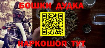 героин Кумертау