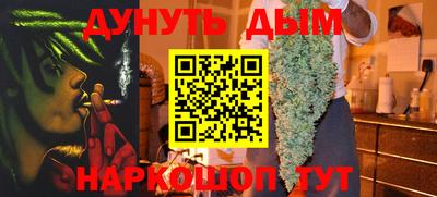 мескалин Кулебаки