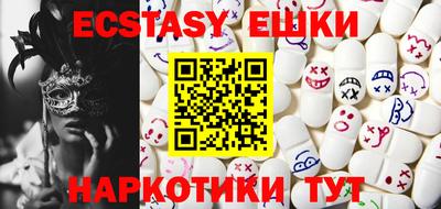 мескалин Кулебаки