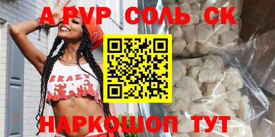 дмт Кунгур