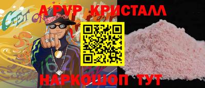 амф Лесосибирск