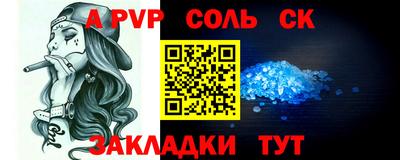 дмт Кунгур