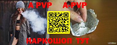 героин Кумертау