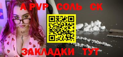 мескалин Кулебаки