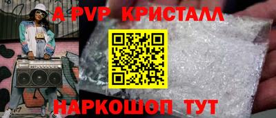 прущие грибы Ливны