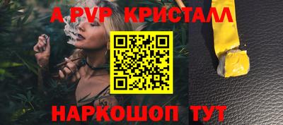 амф Лесосибирск