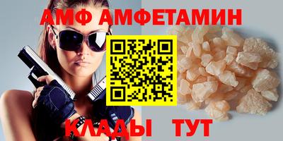 амф Лесосибирск