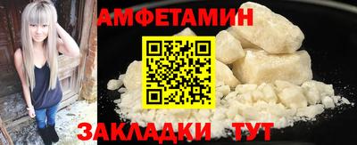 мескалин Кулебаки