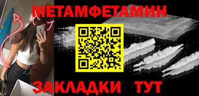 дмт Кунгур