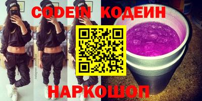 прущие грибы Ливны