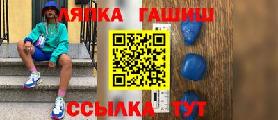 прущие грибы Ливны