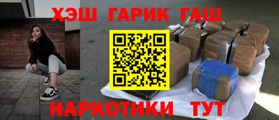 альфа пвп VHQ Ликино-Дулёво