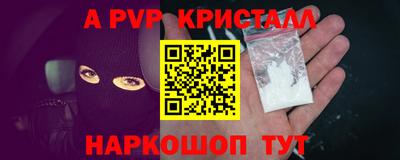 прущие грибы Ливны