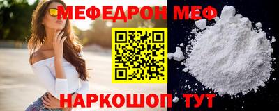 прущие грибы Ливны