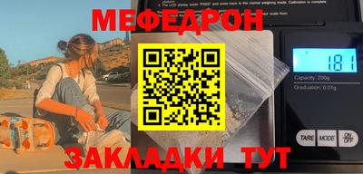 дмт Кунгур
