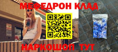 дмт Кунгур