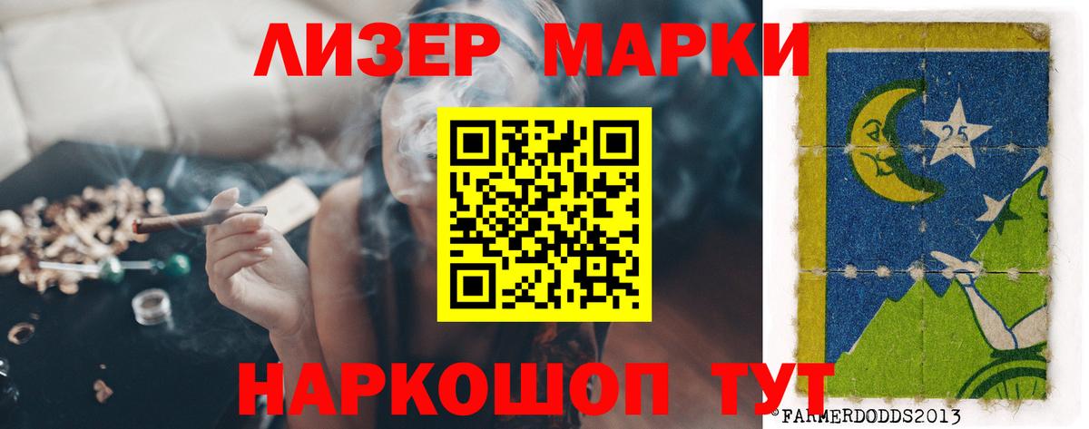ЛСД экстази кислота Изобильный
