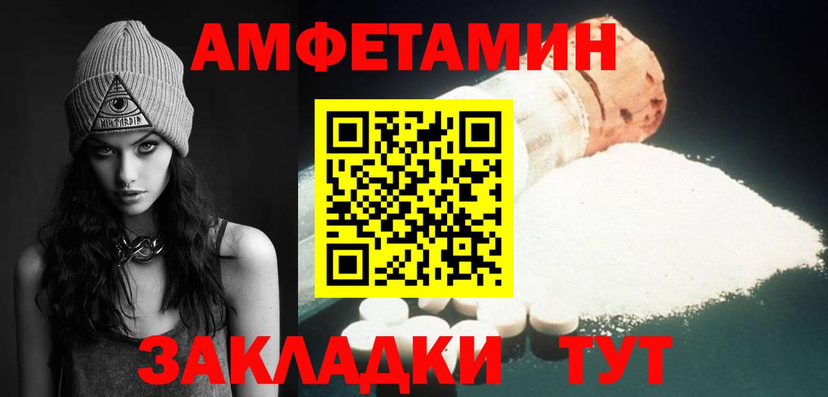 Первитин мет Изобильный