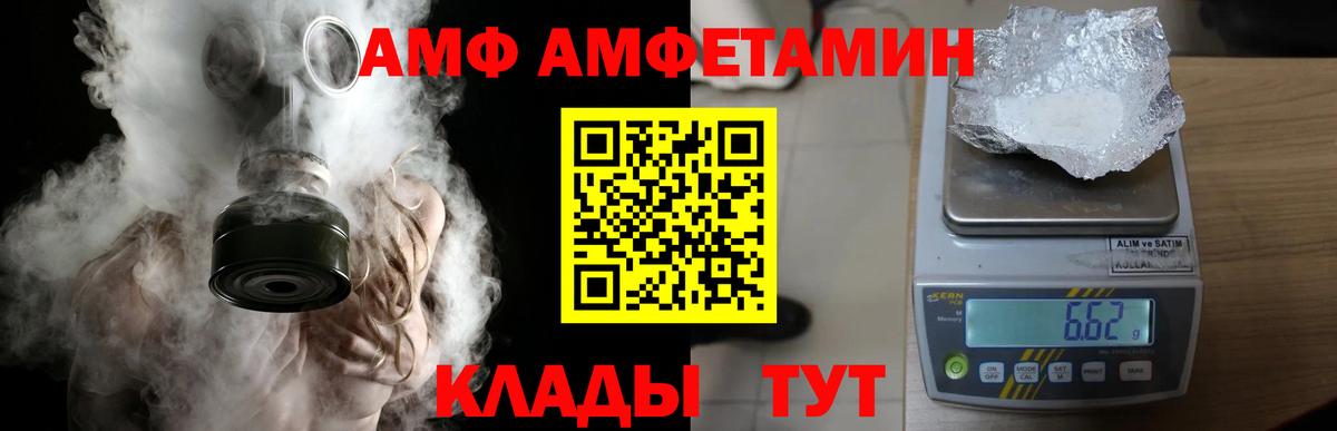Метамфетамин мет  Вход с VPN  Метамфетамин мет  Изобильный 